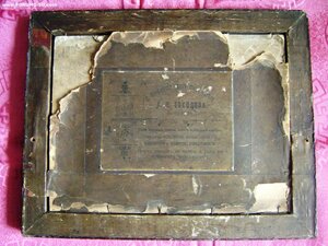 Чехов и Ярцев