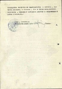 ОВ 2ст №268тыс +ТД+ОК (Состояние!) на Врача -Уролога!