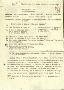 ОВ 2ст №268тыс +ТД+ОК (Состояние!) на Врача -Уролога!
