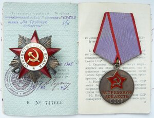 ОВ 2ст №268тыс +ТД+ОК (Состояние!) на Врача -Уролога!