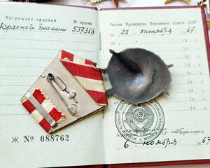 Бкз 537356 с док 50 лет ВОР люкс.