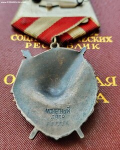 Бкз 537356 с док 50 лет ВОР люкс.