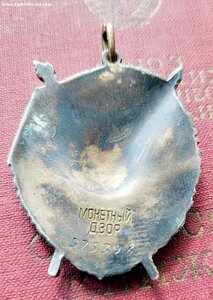 Комплект БКЗ 375398 и кз 2709618 эмаль на реверсе.