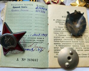 Комплект БКЗ 375398 и кз 2709618 эмаль на реверсе.