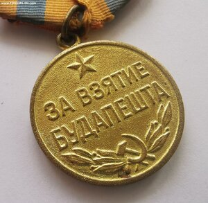 Будапешт, паяный_Сохран