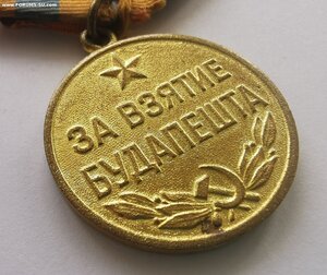 Будапешт, паяный_Сохран