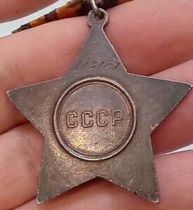 Орден Славы 3 степени с ОК на партизана !