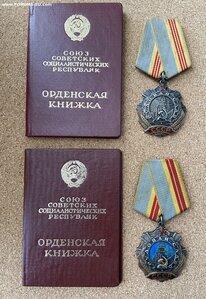 ТС 2 и 3 ст. Малые номера. Состояние!