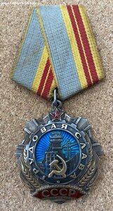 ТС 2 и 3 ст. Малые номера. Состояние!