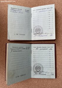 ТС 2 и 3 ст. Малые номера. Состояние!