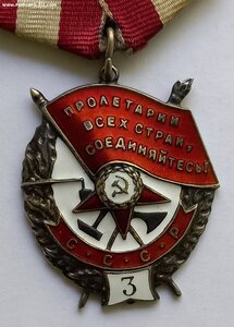 БКЗ  "тройка".