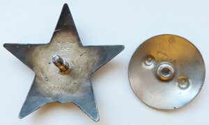 КЗ № 900тыс + ОК-1945г в Коробке (Состояние!) на Медика