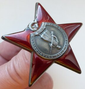 КЗ № 900тыс + ОК-1945г в Коробке (Состояние!) на Медика