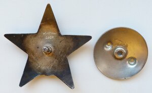 КЗ № 900тыс + ОК-1945г в Коробке (Состояние!) на Медика