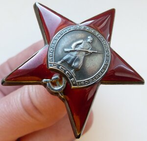 КЗ № 900тыс + ОК-1945г в Коробке (Состояние!) на Медика