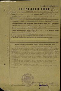 КЗ № 100 и 101 + ОК на одного! (Отличный Сохран!)