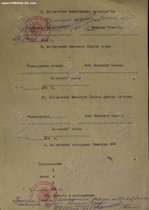 КЗ № 100 и 101 + ОК на одного! (Отличный Сохран!)