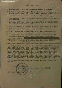 КЗ № 100 и 101 + ОК на одного! (Отличный Сохран!)