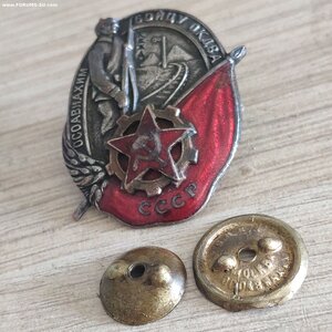 Знак Осоавиахим Бойцу ОКДВА КВЖД СССР Оригинал