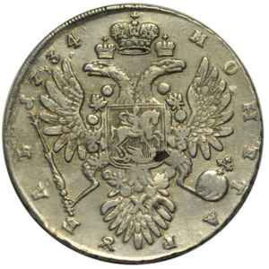 Рубль 1734 г.