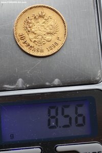 10 рублей 1898г (А.Г)
