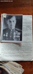 Архивные копии наградных документов  МО СССР