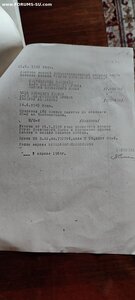 Архивные копии наградных документов  МО СССР