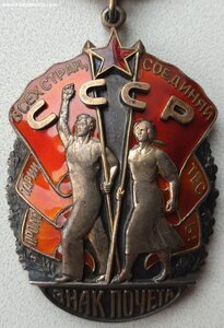 Почёт № 175.406 без пояса. Отличное состояние.