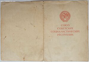 Заполярье 281-й СП 341-я СД