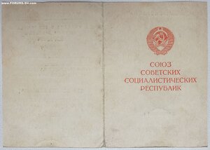 Берлин комендатура Берлина. На бывшего партизана