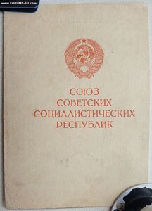 Берлин комендатура Берлина. На бывшего партизана