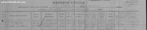 «ОТЕЧЕСТВЕННАЯ ВОЙНА 2ст» За Junkers и Focke-Wulf на узбека!