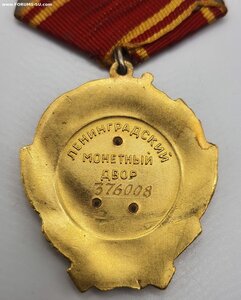 ОЛ 376ххх