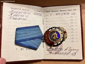 ТКЗ 255457 + ОК