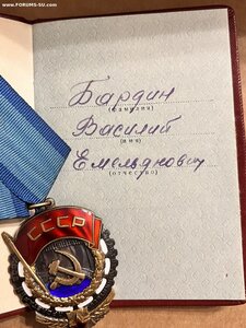 ТКЗ 255457 + ОК