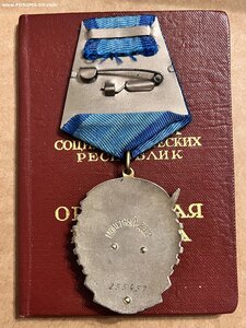 ТКЗ 255457 + ОК