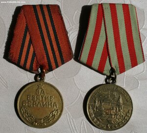 Медали Москва-Берлин, Германия-Япония