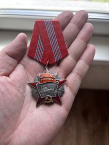 Октябрьская Революция 32251