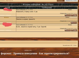ОЛ 376ххх