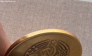 ШМ в золоте 32 мм____обр.1945____разновидность