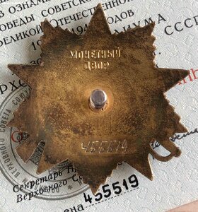 О В - ПЕРВАЯ - юб - 455ххх - с доком