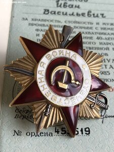 О В - ПЕРВАЯ - юб - 455ххх - с доком