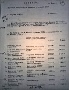 БКЗ 233362 НКВД Грузия. В люксе!