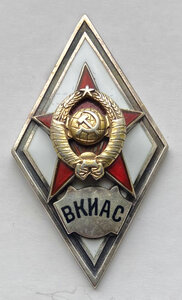 Ромб ВКИАС 1 тип