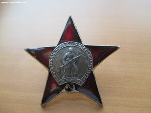 три копии