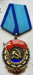 Ткз 244322 Картуш вниз Й с черточкой.