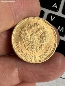10 рублей 1899 год АР