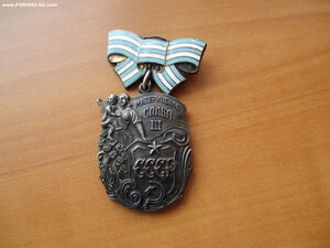МС-3 ст