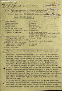 ОВ-1 № 180379 в люксе на моряка! Интересный НЛ.