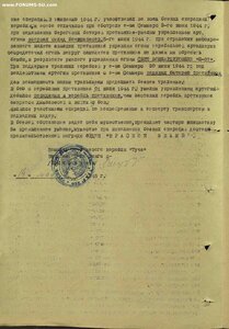 ОВ-1 № 180379 в люксе на моряка! Интересный НЛ.